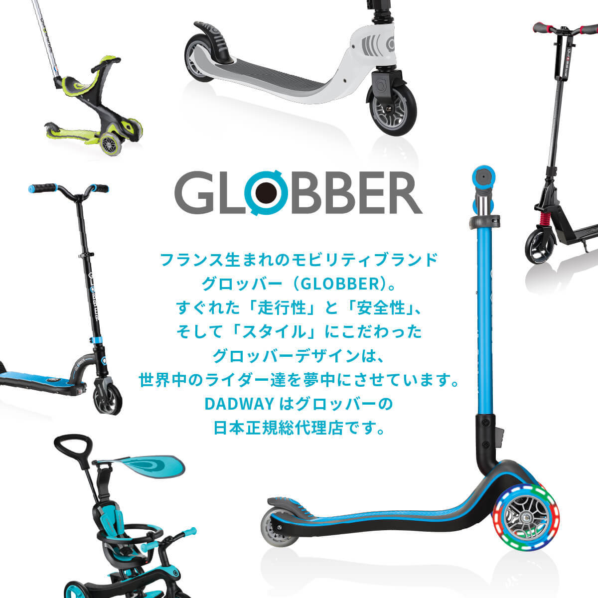 人気ブランドを Globber グロッバー ゴーアップ キックボード 3輪 キッズ キックスクーター 乗用玩具 外 三輪車 男の子 女の子 かわいい ギフト 誕生日 即日出荷 Dolores Maxwell Com