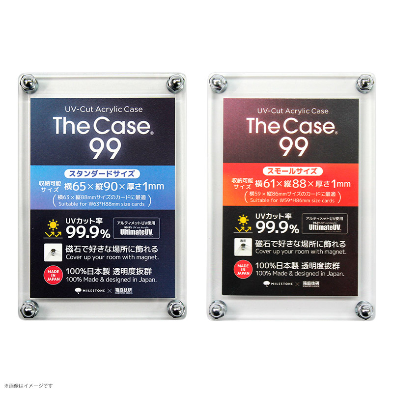 楽天市場】【品切中】The Case 99 (スタンダードサイズ