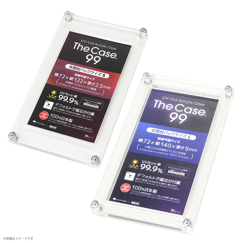 楽天市場】トレカケース The Case PREMIUM スタンダードサイズ