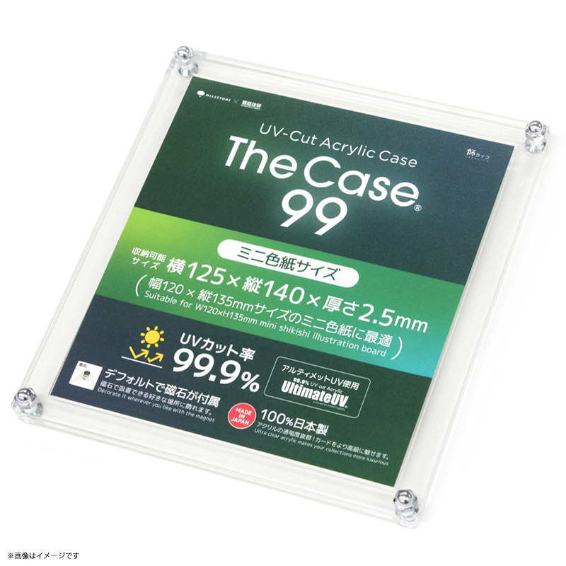 The Case 99 スタンダードサイズ 27個まとめ売り Amazon.co.jp: The Case 99[スタンダードサイズ] : おもちゃ