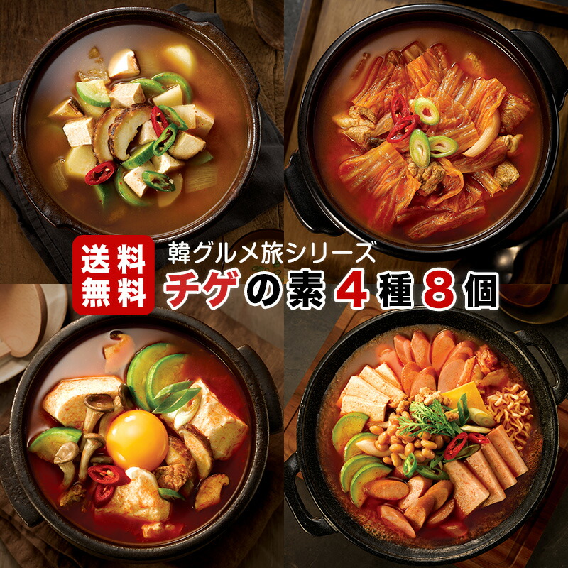 豪奢な O'food スンドゥブチゲ 450g 韓国スープ 韓国料理 韓国鍋 なべ 辛いスープ 海鮮 韓国本場