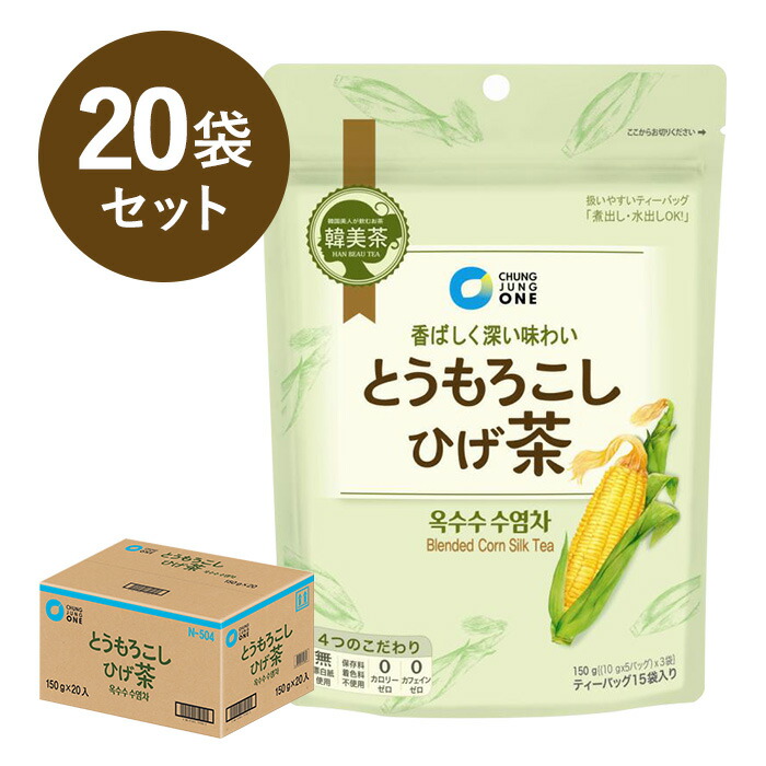 89％以上節約 大象 韓美茶 とうもろこしひげ茶 150g 10g×15袋 ×10個 globescoffers.com