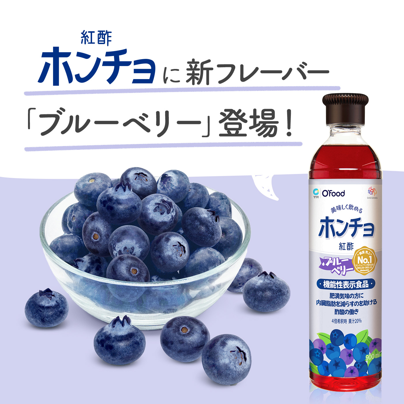 飲むお酢 紅酢(ホンチョ)900ml 3本ギフトセット】 飲み比べセット