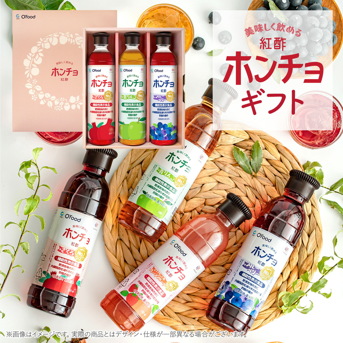 お買い得品 ホンチョ ざくろ酢900mL×2本セット 韓国食品 ダイエット酢 健康酢 酢飲料 900ml 健康食品 ざくろ酢 激安 新大久保 