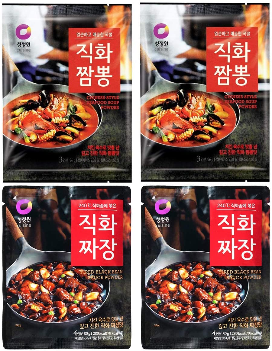 98%OFF!】 韓国産 唐辛子粉 細挽き 80g materialworldblog.com