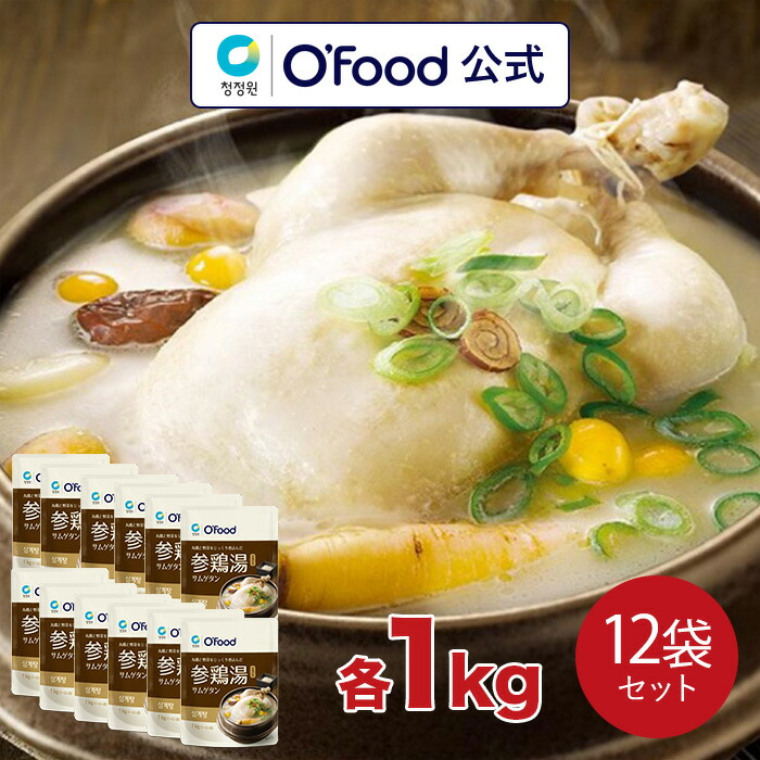 楽天市場 大象 サムゲタン 1kg 12個セット 送料無料 参鶏湯 12個 1ケース 韓国食品 韓国料理 韓国 スープ 鍋 韓国鍋 薬膳 滋養強壮 ヘルシー 簡単調理 レトルト デサンジャパン楽天市場店