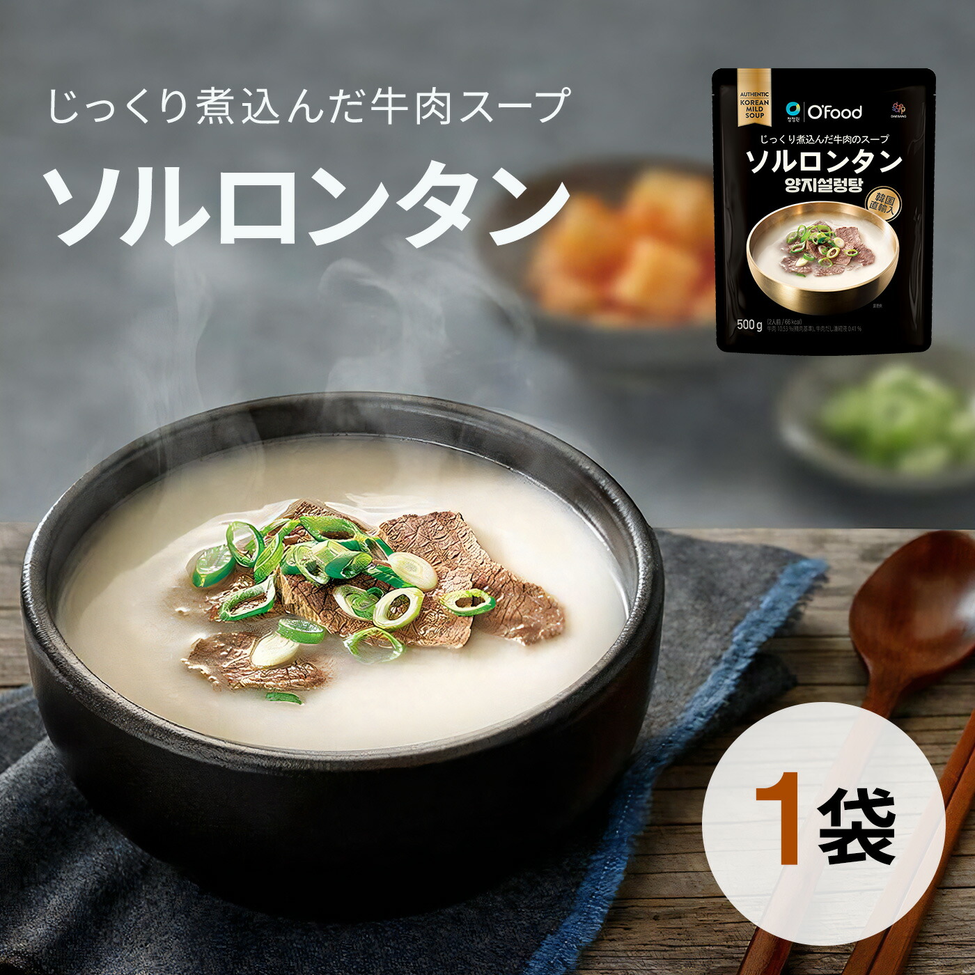 【楽天市場】【 純豆腐 スンドゥブ チゲの素 1ケース（16袋) 】送料無料 チゲ 鍋 韓国 宗家スンドゥブ チゲ ご飯のお供 ごはんのおとも 韓国料理  韓国食品 O'Food 大象 : デサンジャパン楽天市場店