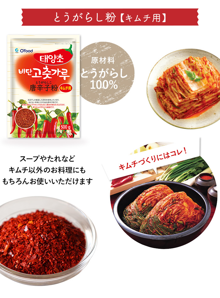 62%OFF!】 清浄園 唐辛子粉 唐辛子 チョンジョンウォン 天日干し とうがらし 韓国食品 韓国調味料 韓国 粗挽き qdtek.vn