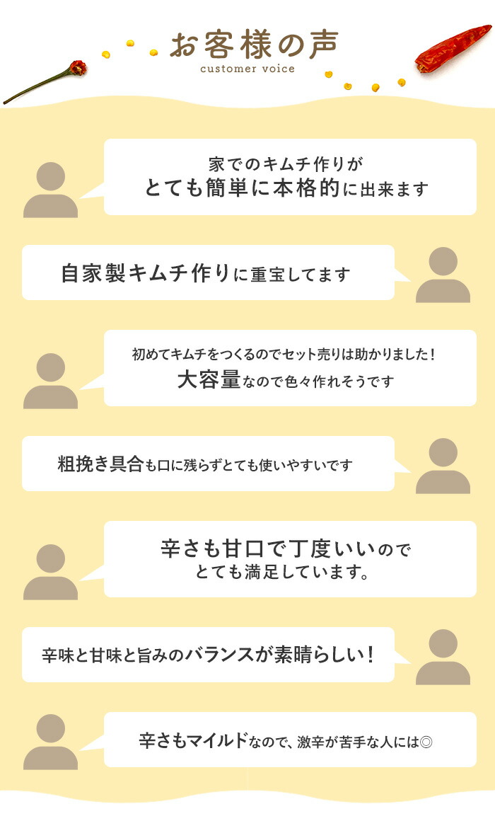 市場 キムチ用 とうがらしパウダー 唐辛子粉 調味料 業務用 6袋セット 送料無料 キムチ 香辛料 500g 唐辛子