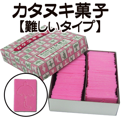 楽天市場 かたぬき菓子 難しい タイプ 100枚入 駄菓子 駄菓子屋 縁日 お祭り カタヌキ 業務用 駄菓子ワールド