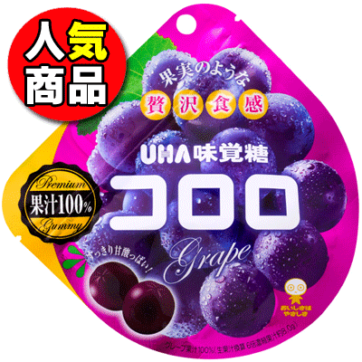 楽天市場 Uha味覚糖 130円 コロロ マスカット 6袋入 駄菓子ワールド