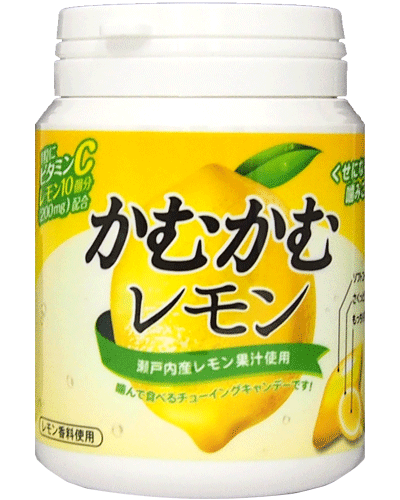 楽天市場】【明治チューインガム】かむかむ〈レモン〉ボトル120g（3個