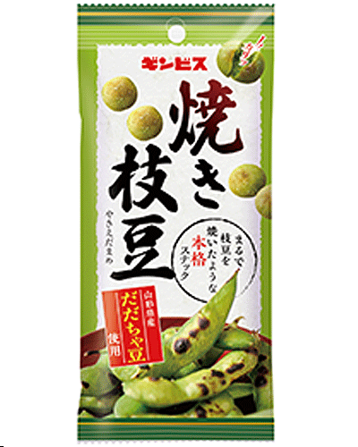 楽天市場 ギンビス 100円 焼き枝豆38g 10袋入 駄菓子ワールド