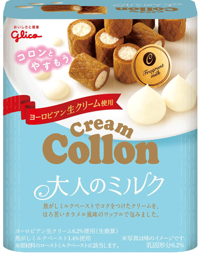 【あいな】グリコ　コロン　大人のミルク　140個　まとめ売り グリコ（glico） クリームコロン 大人のミルク 48g 80コ入り 2018/03