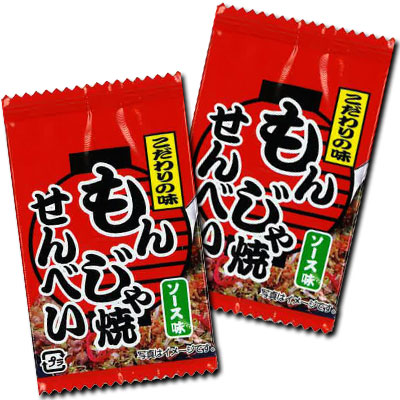 楽天市場 タクマ食品 10円 いか天レモン味 50個入 駄菓子 珍味 おつまみ 大人買い 駄菓子ワールド