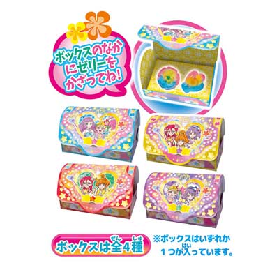 楽天市場 ハート 250円 Trプリキュアカラフルゼリー 8個入 駄菓子ワールド