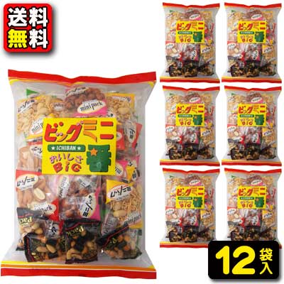 送料無料 泉屋製菓 ビッグミニ一番360g 12袋入 お菓子 給食 おつまみ 珍味 酒 ビール 食べ切りサイズ カルシウム 小袋 景品 Fmcholollan Org Mx