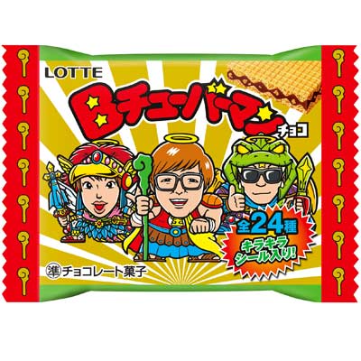 送料無料 ロッテ Bチューバーマンチョコ 30鞄第一歩 2場合 ビックリマン ビックリマンチョコ ユーチューバー ユーチューブ Youtube 共作 お菓子 判子 Earthkitchen Ph