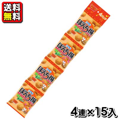 楽天市場】【ぼんち】〈小袋〉ぼんち揚27g(20袋入) : 駄菓子ワールド
