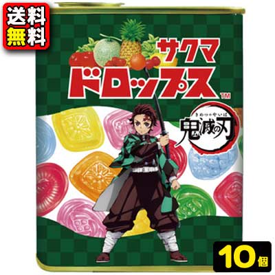 楽天市場】【送料無料】【サクマ製菓】鬼滅の刃 缶入り