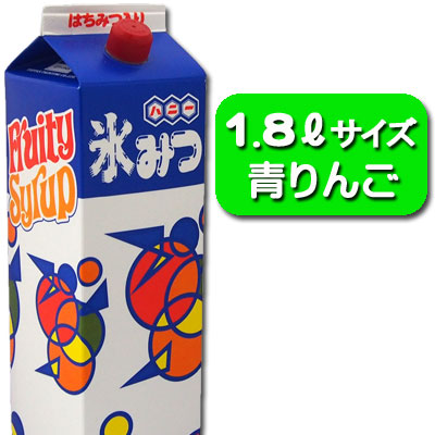 青 リンゴ シロップ ファッション 42 割引 Rialto23b At