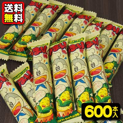 送料無料 まとめ買い リスカ うまい棒 コーンポタージュ味 600本 駄菓子 駄菓子屋 だがし スナック おかし お菓子 景品 ばらまき つかみ取り つかみどり Alltherightmovies Com
