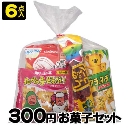 楽天市場 お菓子セット お菓子詰合せ 300円 楽々お菓子セット 駄菓子ワールド