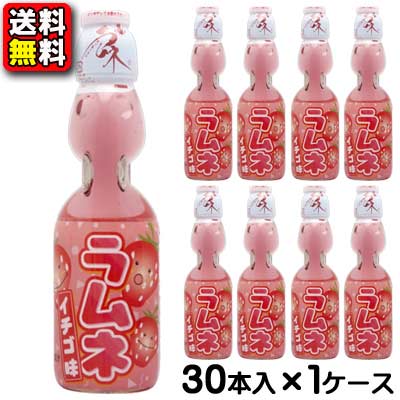 お祭りラムネ 楽天市場】ラムネPETプレーンMR106 : シュワ！美味しい飲料