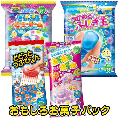 楽天市場 クラシエ おもしろお菓子パック春 知育菓子 作るお菓子 つくるおかし お菓子 おやつ 駄菓子ワールド