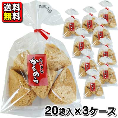 送料無料 大橋製菓 150丸型 ちいさなかるめら 個滑りだし 3筥 駄御菓子 だがし お菓子 なつかし 懐かし 屋台 昭和 カルメ焼 Daemlu Cl