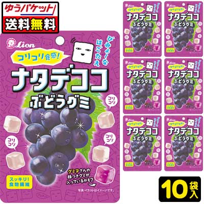 楽天市場】【ゆうパケット便】【送料無料】【ライオン菓子】ナタデココ