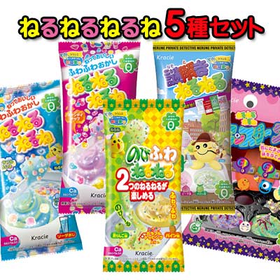 楽天市場 作る知育菓子 ねるねるねるね5種セット 第1弾 クラシエ 知育菓子 つくるお菓子 駄菓子ワールド