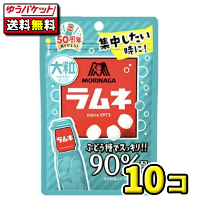 楽天市場】森永製菓 ラムネ 29g ×40個賞味期限2026/04