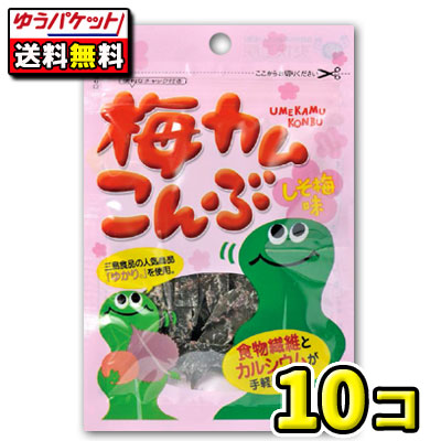 楽天市場】【梅カムこんぶLサイズ 30g×12袋】 昆布/梅こんぶ/梅