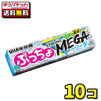 ぷっちょ　コーラ30本　ソーダ30本 グレープ50本　合計110本 ぷっちょ コーラ30本 ソーダ30本 グレープ50本 合計110本 - メルカリ