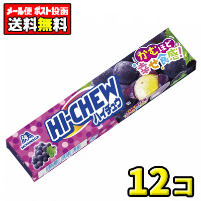 ハイキュー！！ ハイチュウ 1ケース 12個入り 中身未開封 81CgZwAl0AL._UF350,350_QL50_.jpg
