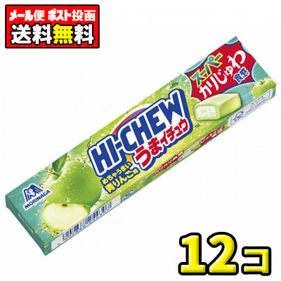 楽天市場】森永製菓 ハイチュウ すッパイチュウ レモン味 12粒