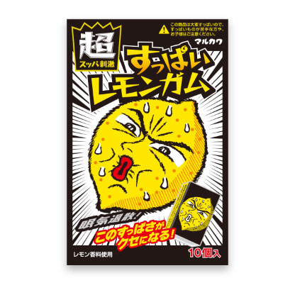 楽天市場】【丸川製菓】30円 超すっぱいレモンバーガム(20袋入 楽天市場】【丸川製菓】30円 超すっぱいレモンバーガム(20袋入