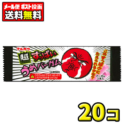 マルカワ いちごグミ 当たり箱 楽天市場】12円 マルカワ 推しの子ガム いちご味 [1箱 55個入