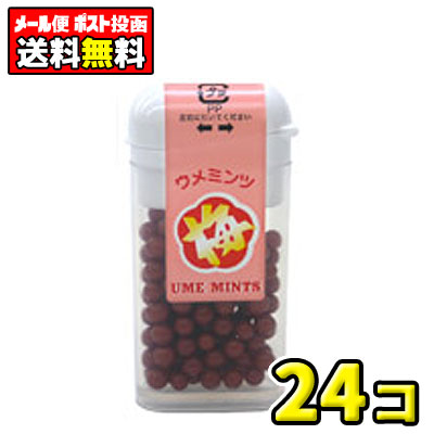 楽天市場】【メール便送料無料】大阪京菓楽天市場店ZRおかし企画 OE