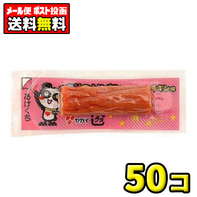 楽天市場】【ヤガイ】おやつカルパス ヤンニョムチキン味（50個