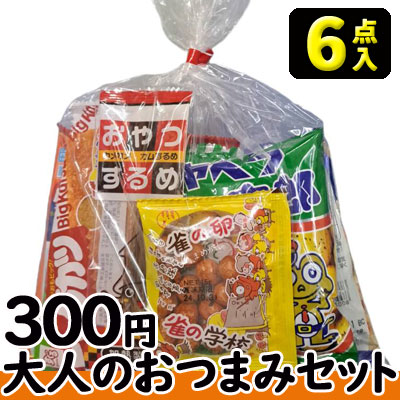 【レオ】 お菓子　まとめ売り 宝製菓 でかどくミックスサンドビスケット 161g×12個 : ベイシア