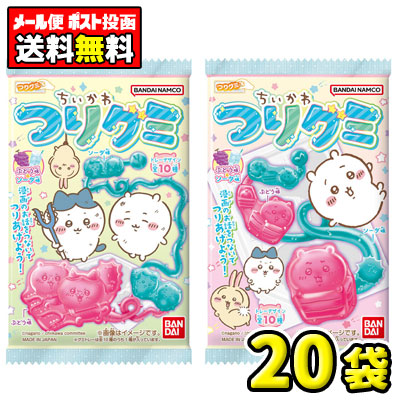 ちいかわ　タグ付き　まとめ売り　14点 ちいかわ まとめ売り ちいかわ まとめ売り 14点