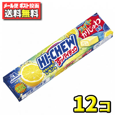 楽天市場】【ポスト投函・メール便】【全国送料無料】森永製菓