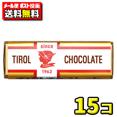 楽天市場】【チロル】プチロル20g（10袋入） : 駄菓子ワールド
