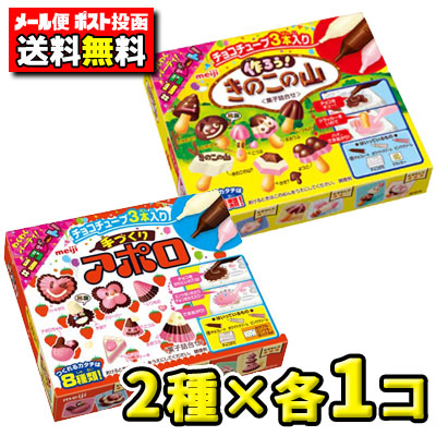 楽天市場】【送料無料】明治 作ろうきのこの山36g（8個入） : 駄菓子