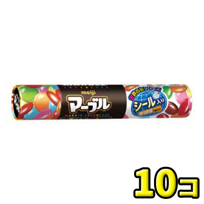 送料込み 新品 アポロ13本 マーブル10本 コーヒービート10本 33本セット Amazon | 明治製菓 アポロ マーブル コーヒービート チョコ