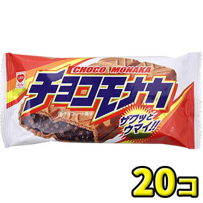 楽天市場】【リスカ】スーパーBIGチョコ（20袋入） ｛だがし 駄菓子屋