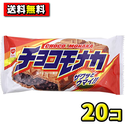 楽天市場】【送料無料】【高岡食品】ボーズめくり！花のチョコクランチ