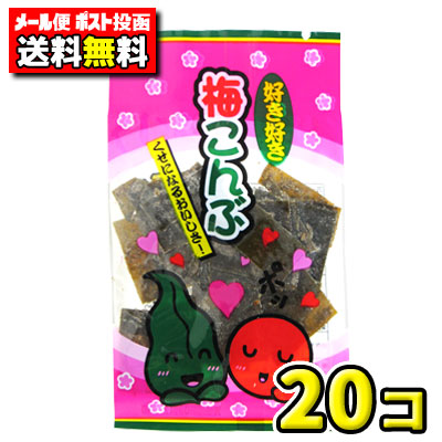 うめこんぶ！！！ imgrc0129707938.jpg